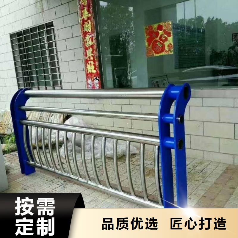 【防撞护栏-不锈钢复合管护栏服务周到】