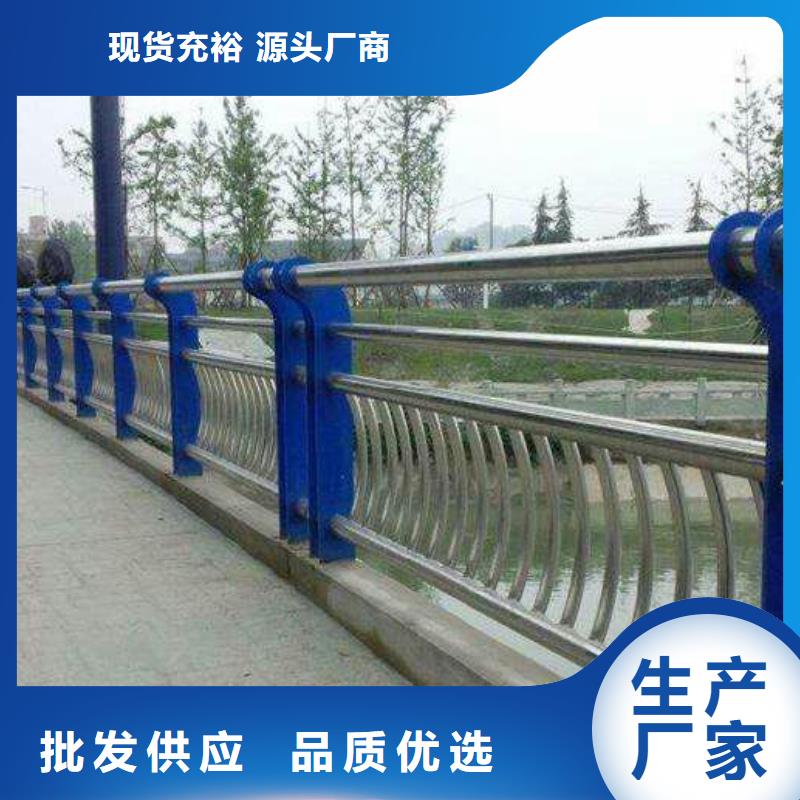 【防撞护栏河道护栏0中间商差价】
