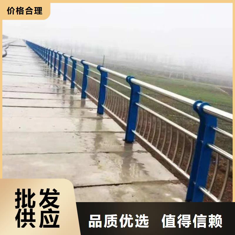 聚宜兴景观护栏【道路护栏】 防撞立柱源头采购qy55.com