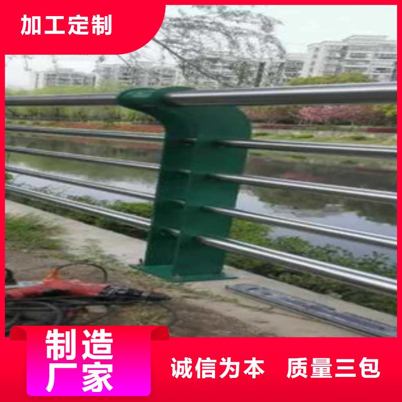 河道护栏欢迎来电订购