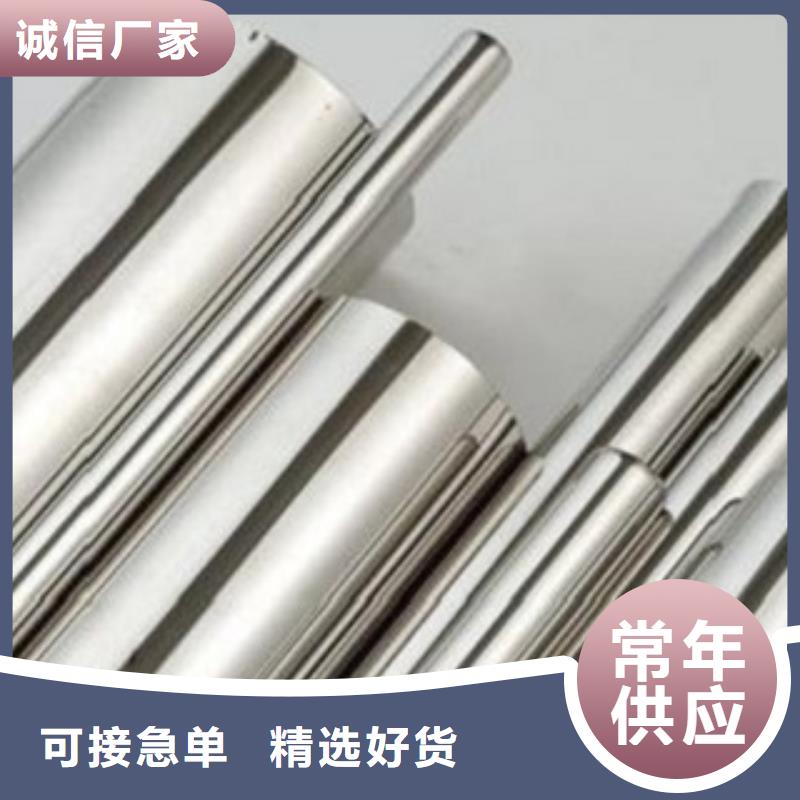 不锈钢管一站式采购商家_宏硕伟业钢铁(连云港市分公司)