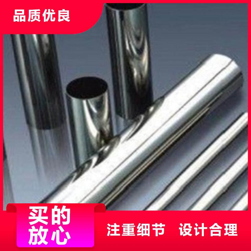 不锈钢管【304不锈钢板】产地源头好货