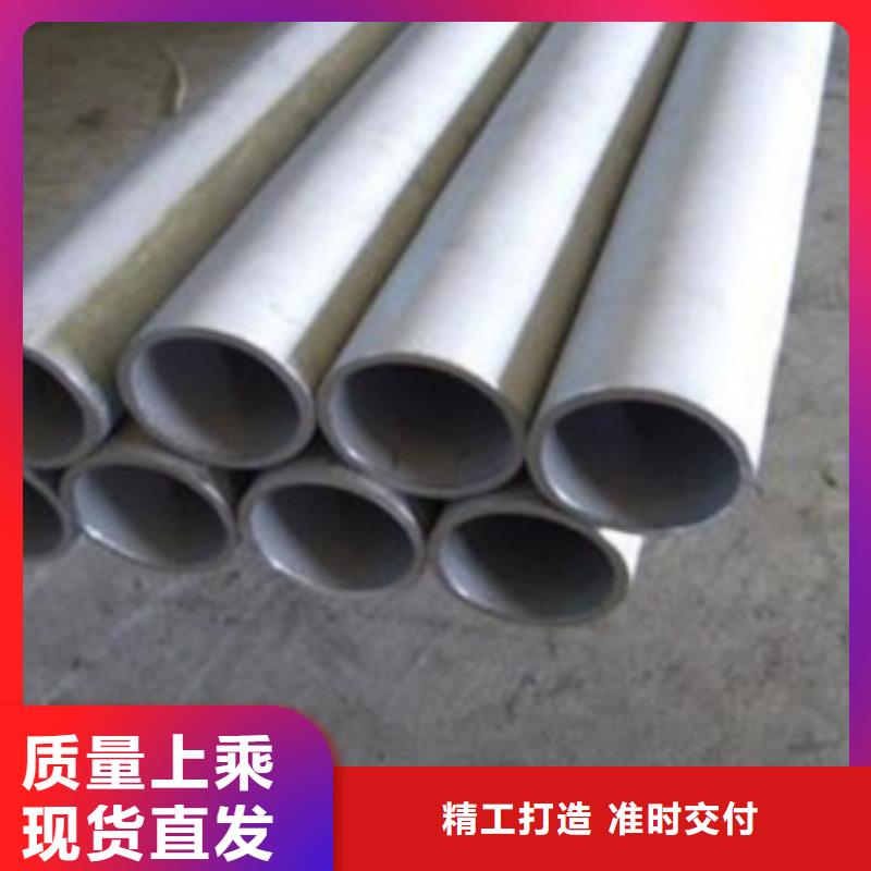 不锈钢管价格透明