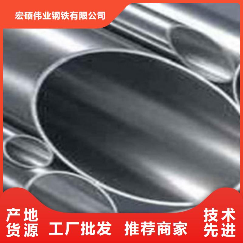 不锈钢管不锈钢卷板做工细致