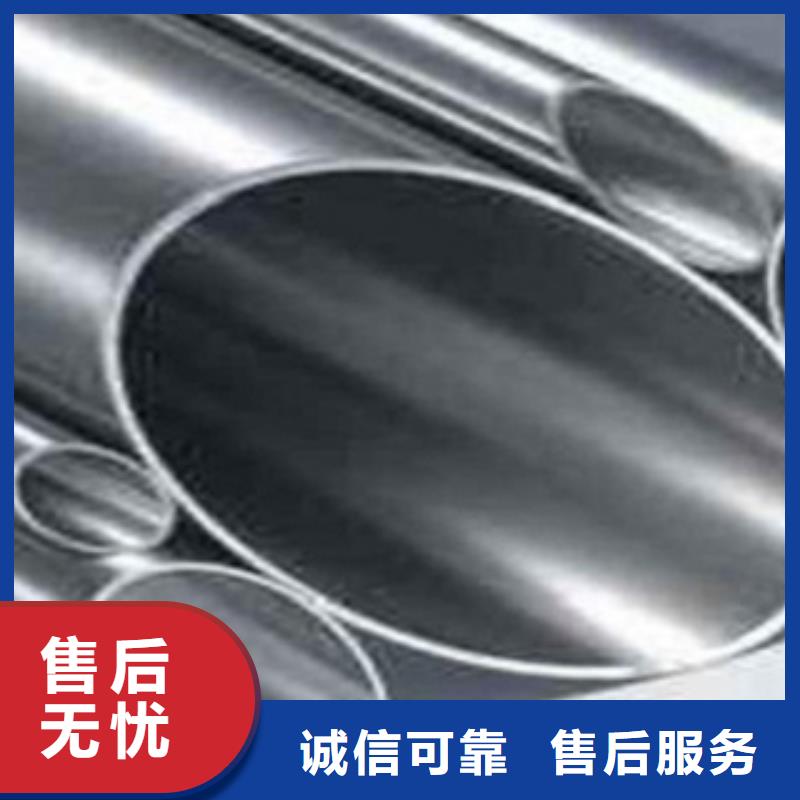 不锈钢管不锈钢板价格质检合格发货