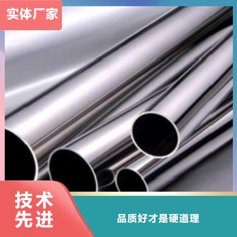 不锈钢管_不锈钢板价格细节决定成败