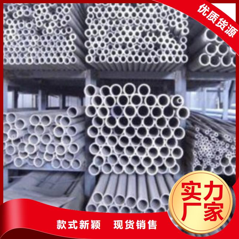 《北京》今日新品宏硕伟业不锈钢管不锈钢板价格专业设计