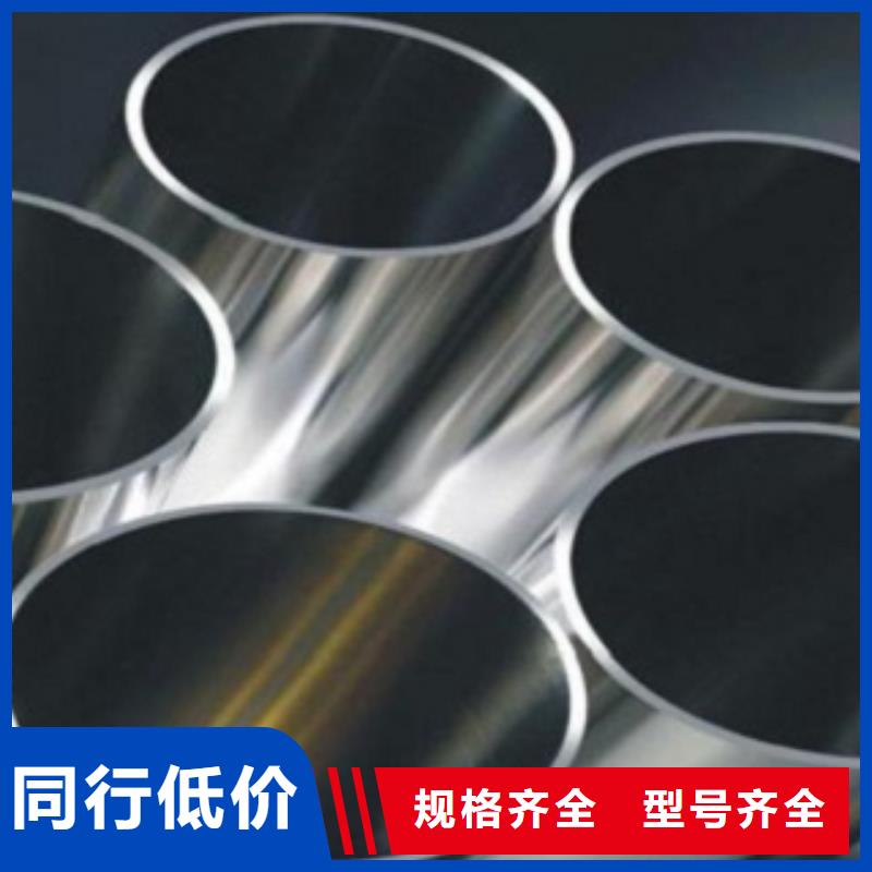 《北京》今日新品宏硕伟业不锈钢管不锈钢板价格专业设计