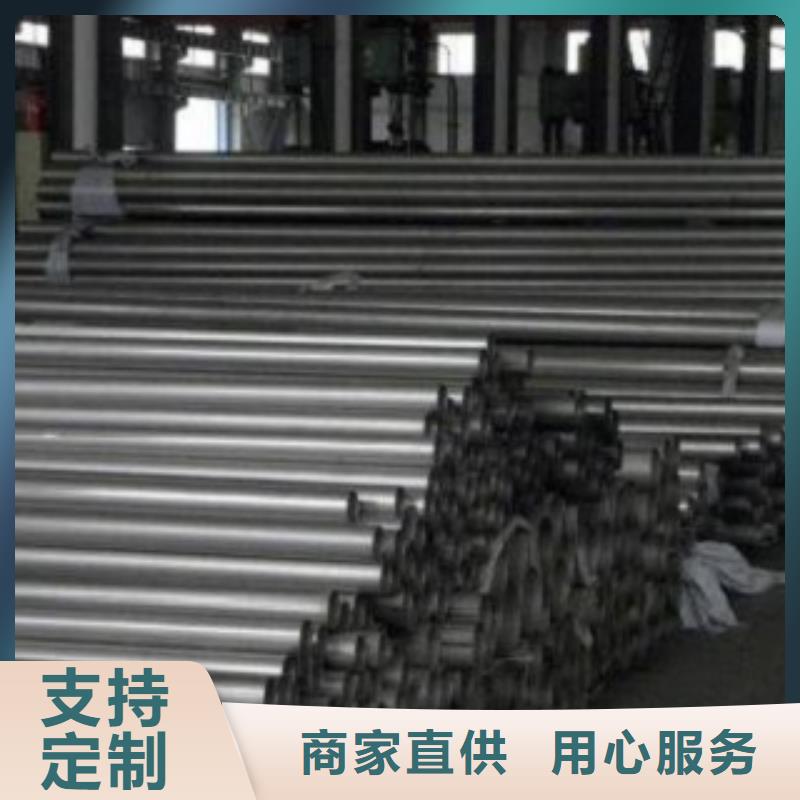 [天津]买宏硕伟业不锈钢管,304不锈钢板用好材做好产品