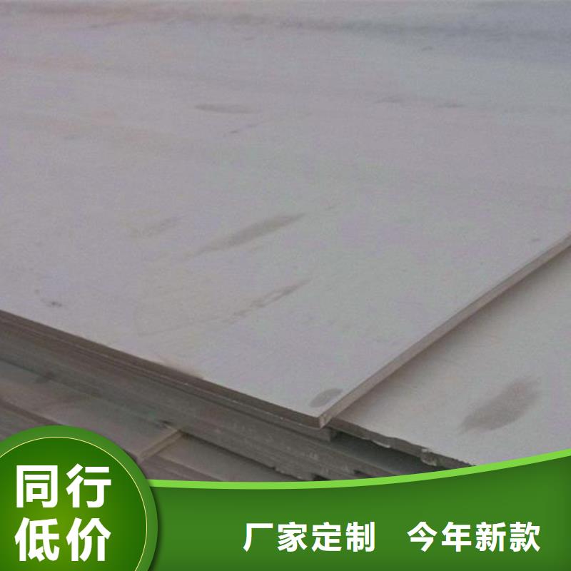 不锈钢板不锈钢板价格设计合理