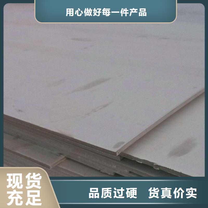 品牌:宏硕伟业-【厂家精选 不锈钢板,不锈钢板价格品质保证实力见证】_企业旺旺