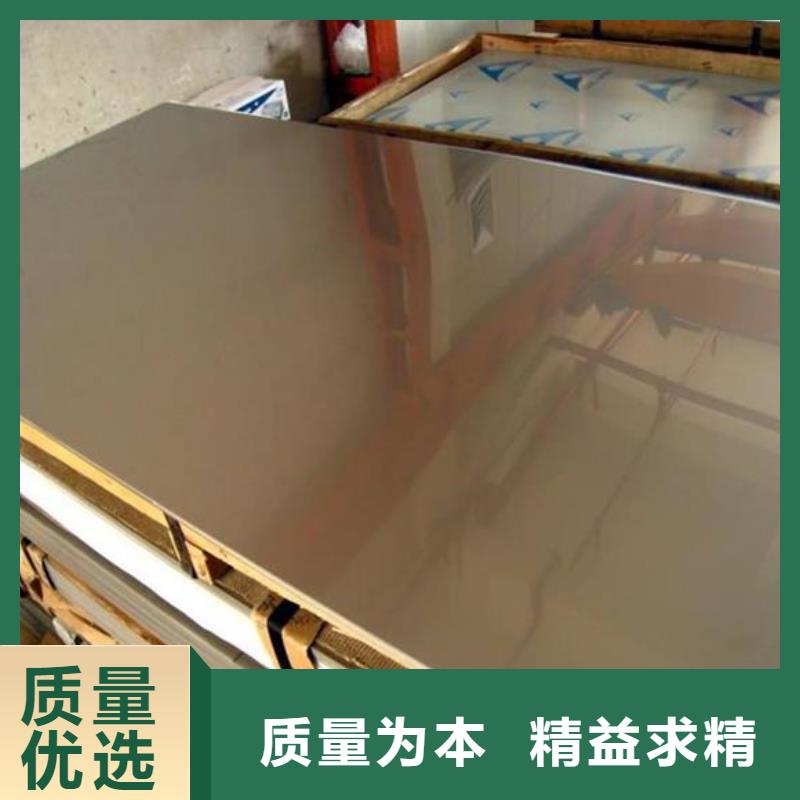 不锈钢板-316L不锈钢板满足多种行业需求