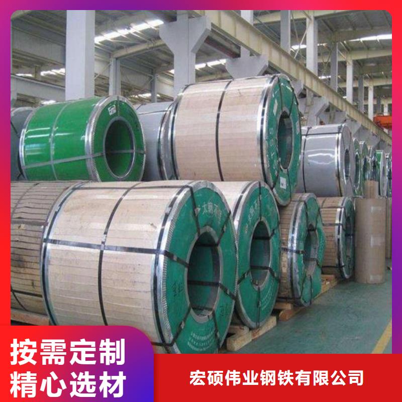不锈钢板不锈钢板价格设计合理