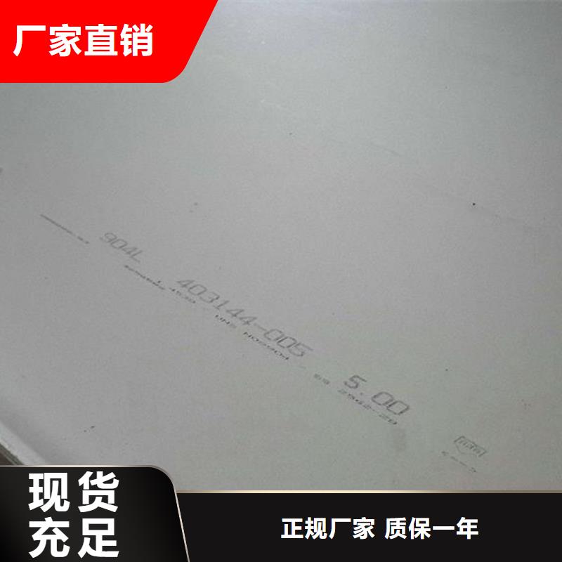 【不锈钢板不锈钢卷板满足客户需求】