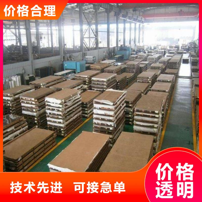 不锈钢板,304不锈钢板丰富的行业经验