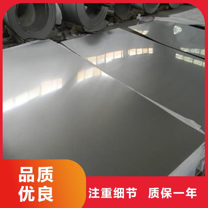 【 不锈钢板316L不锈钢板价格型号全价格低】覆盖范围含|淅川|西峡|平顶山|洛阳|周口|驻马店
