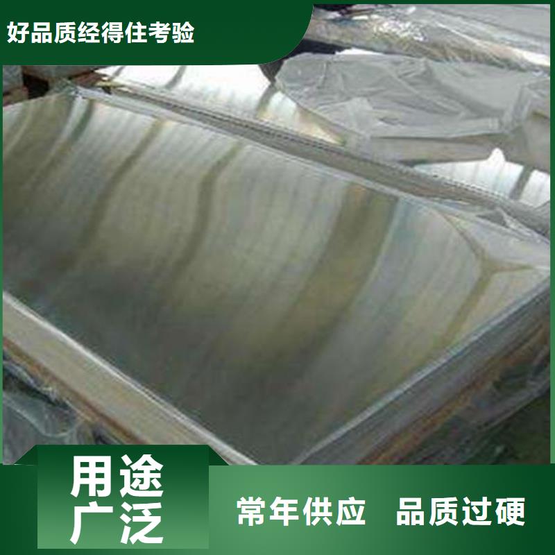 不锈钢板304不锈钢管厂家厂家自营