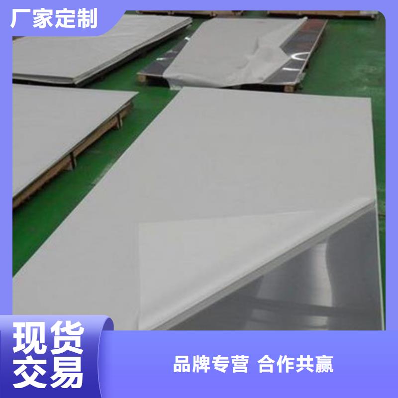 <天津>现货充裕宏硕伟业不锈钢板310S不锈钢板精益求精