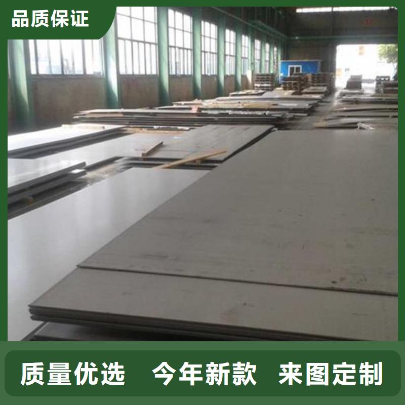 <上海>货品齐全宏硕伟业【不锈钢板】,不锈钢板厂家质保一年