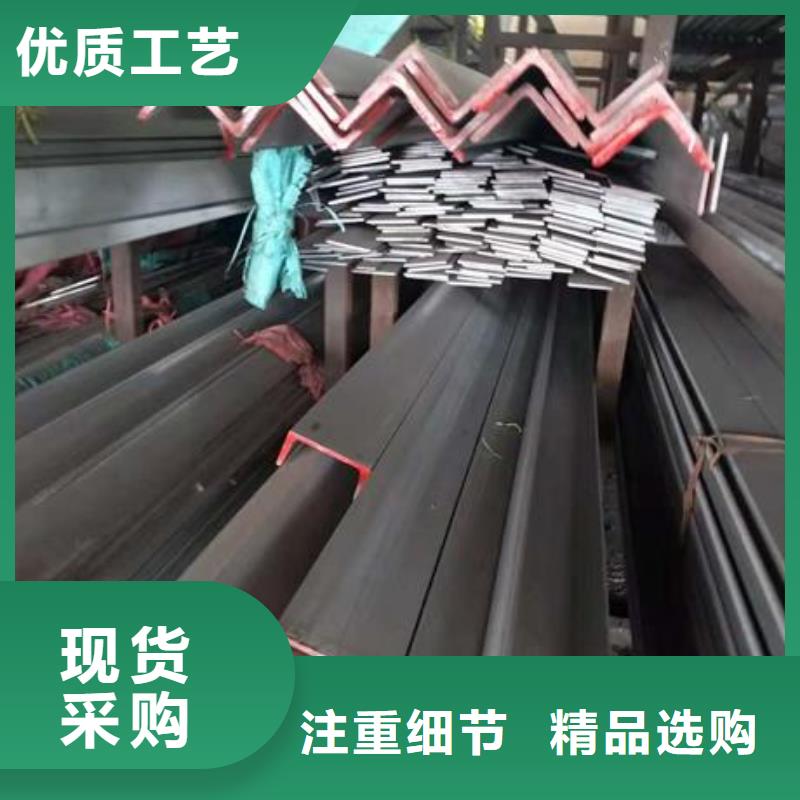 不銹鋼角鋼304不銹鋼板品質值得信賴