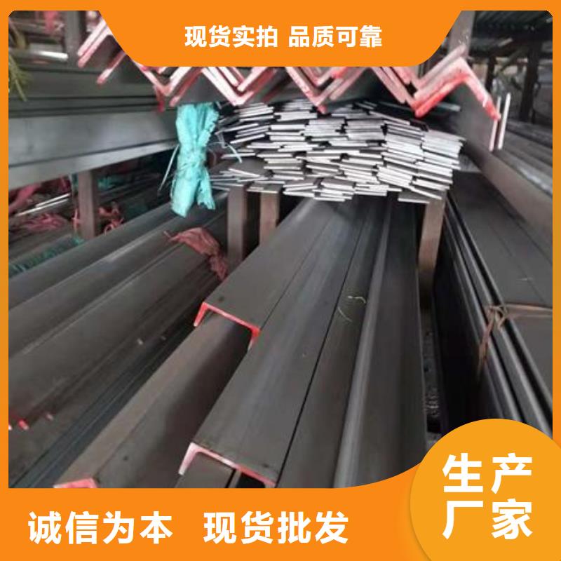 不锈钢角钢不锈钢板价格研发生产销售