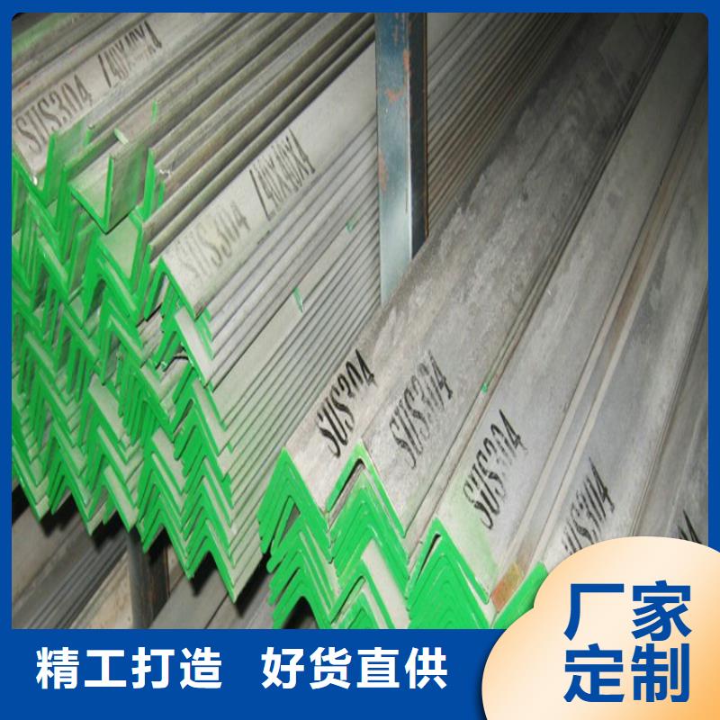 荷塘|炎陵|湘潭|邵阳|张家界|湘西|岳阳【 不锈钢角钢304不锈钢板厂家型号齐全】-宏硕伟业钢铁(株洲市分公司)