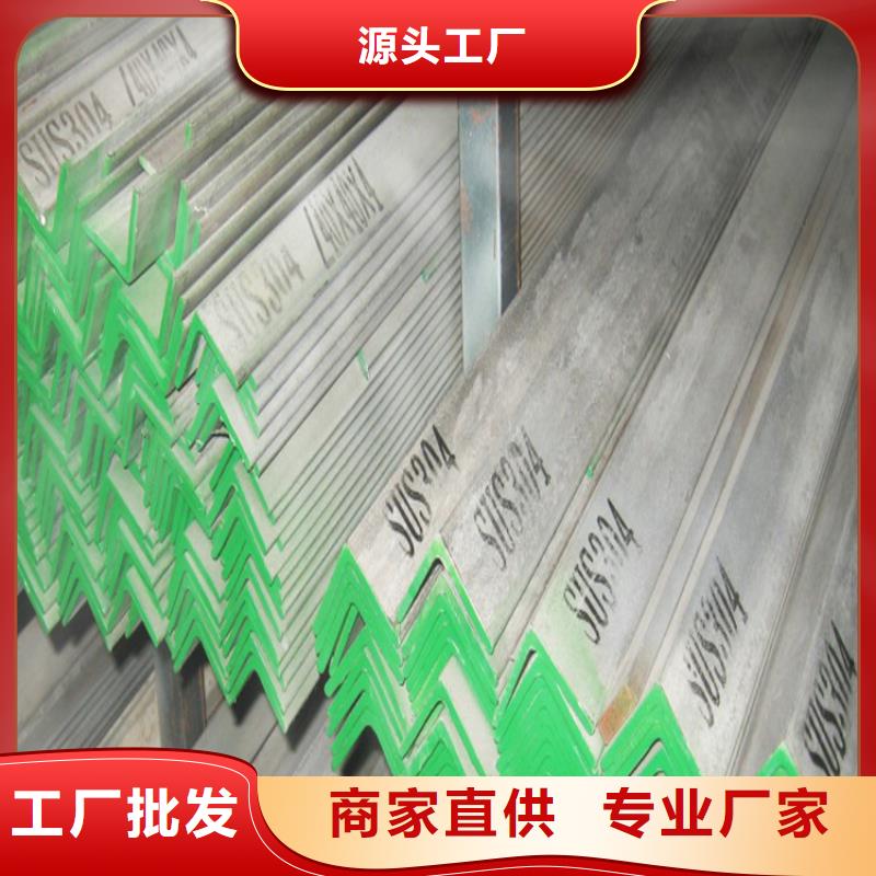 【 不锈钢角钢-316L不锈钢板详细参数】-市场覆盖|大东|沈河|本溪|锦州|葫芦岛|营口|朝阳-企业旺旺