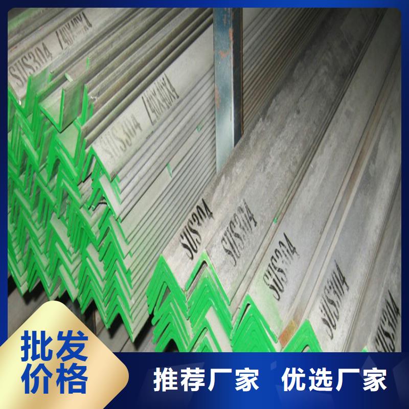 不锈钢角钢_不锈钢板价格一站式采购商