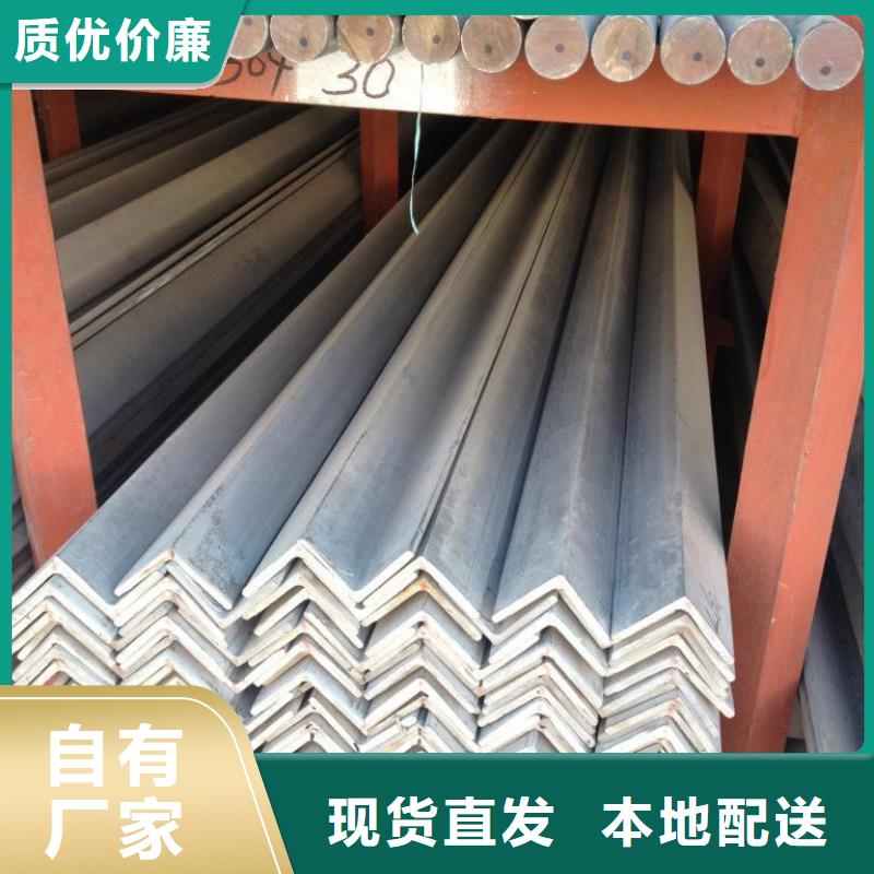【 不锈钢角钢-316L不锈钢板大量现货】|平舆|遂平|南阳|许昌|周口|焦作|鹤壁|信阳供应商