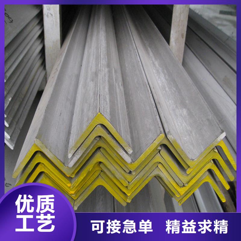 北京本地{宏硕伟业}不锈钢角钢不锈钢板价格材质实在
