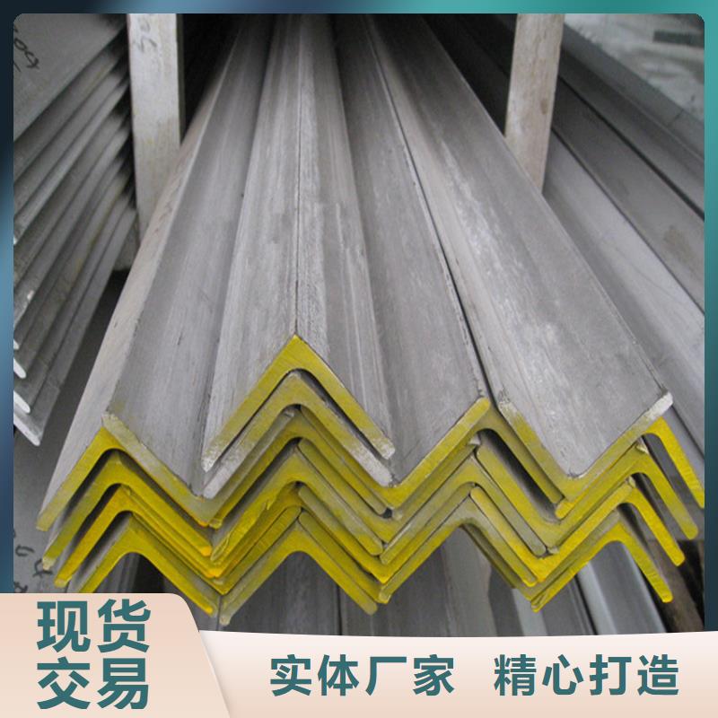 《天津》货源直销宏硕伟业不锈钢角钢-不锈钢板厂家源头采购