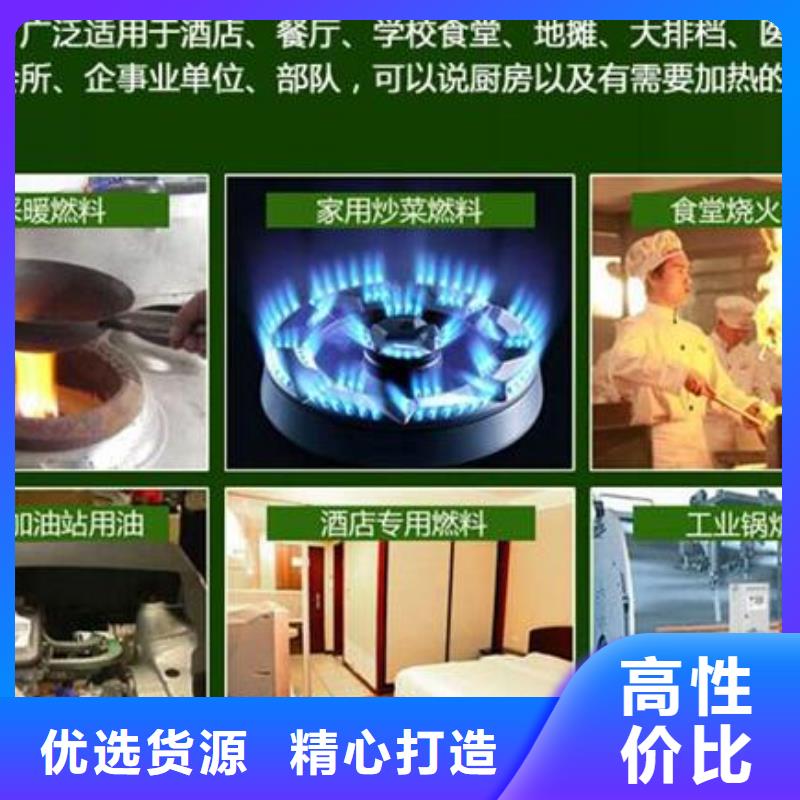 枣庄诚信新型植物油燃料技术转让学习多久河南新乡