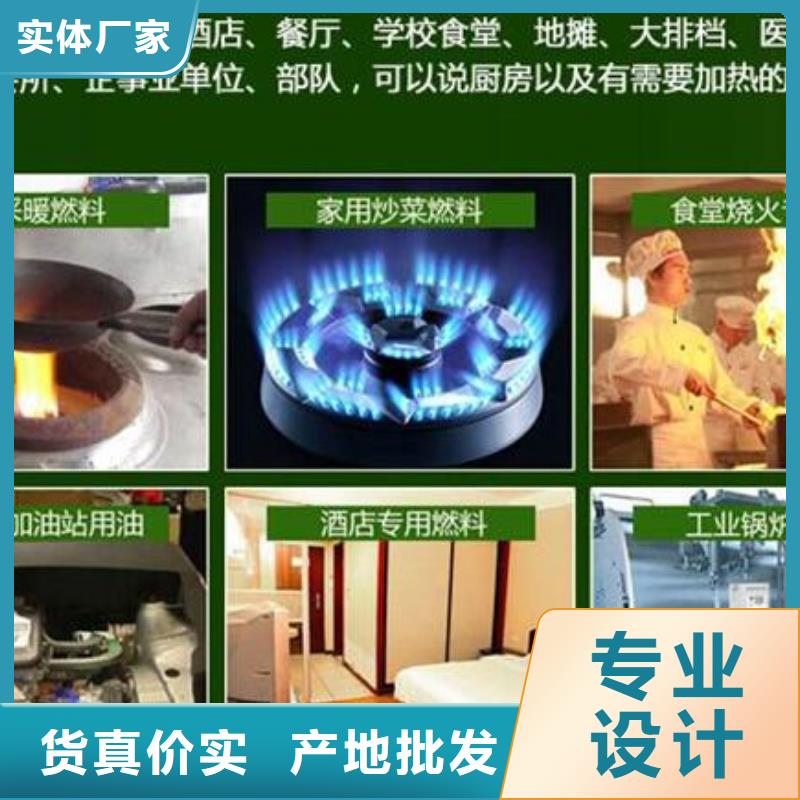 燃料無醇燃料油配置精挑細選好貨