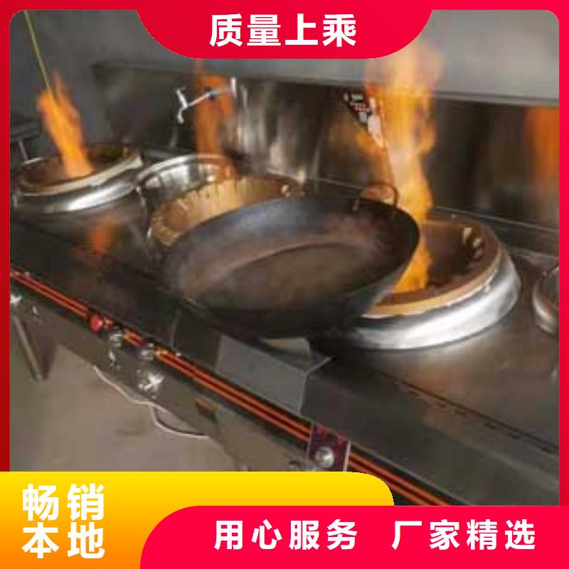 惠州经营饭店植物油燃料技术燃料该如何选择