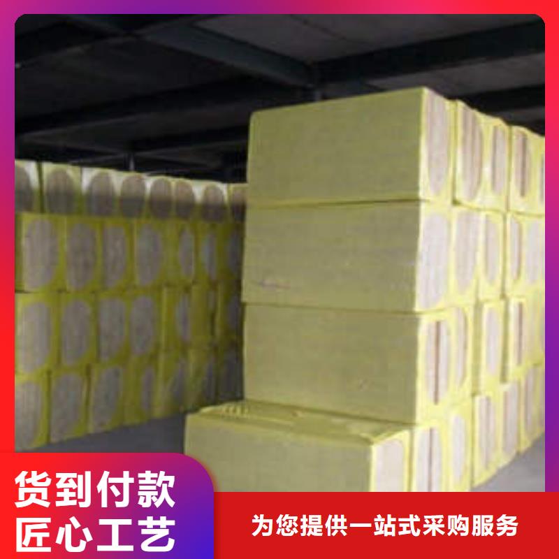 【岩棉制品】-玻璃棉板欢迎新老客户垂询-汇佳节能科技(黔西南市分公司)