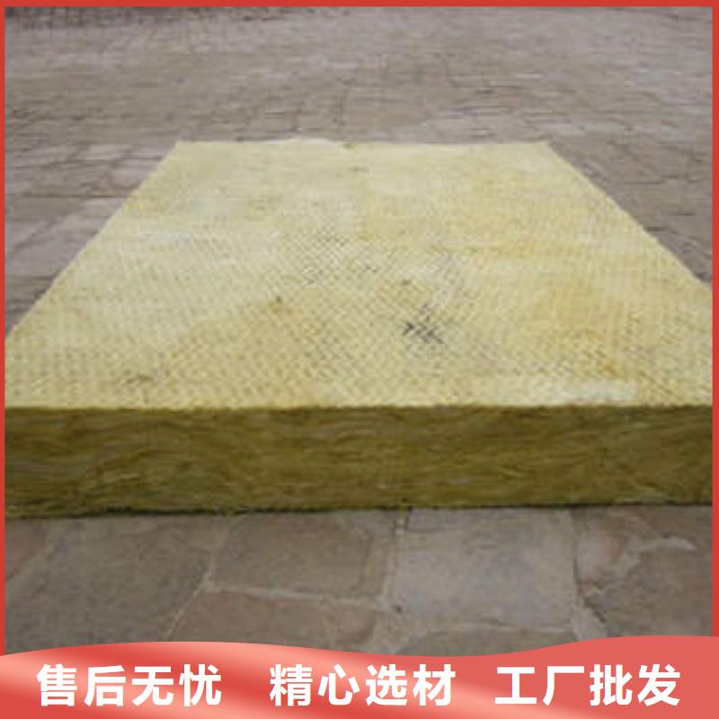 巖棉板注意事項