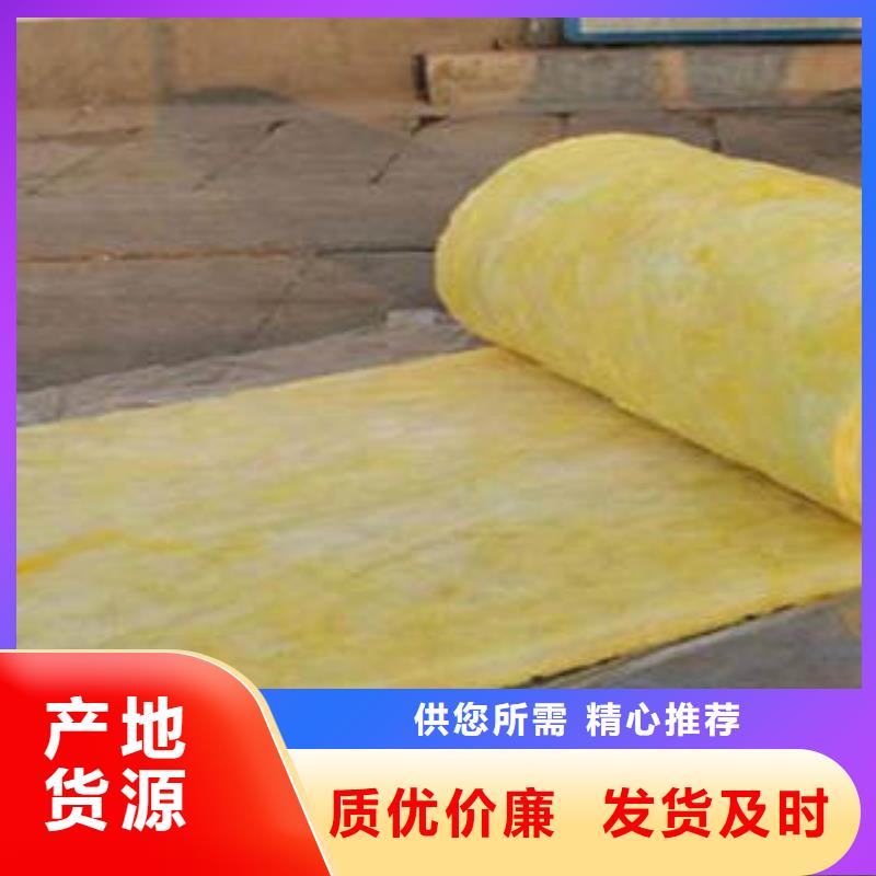 【玻璃棉制】 玻璃棉板专业生产品质保证 汇佳节能科技(晋城市分公司)