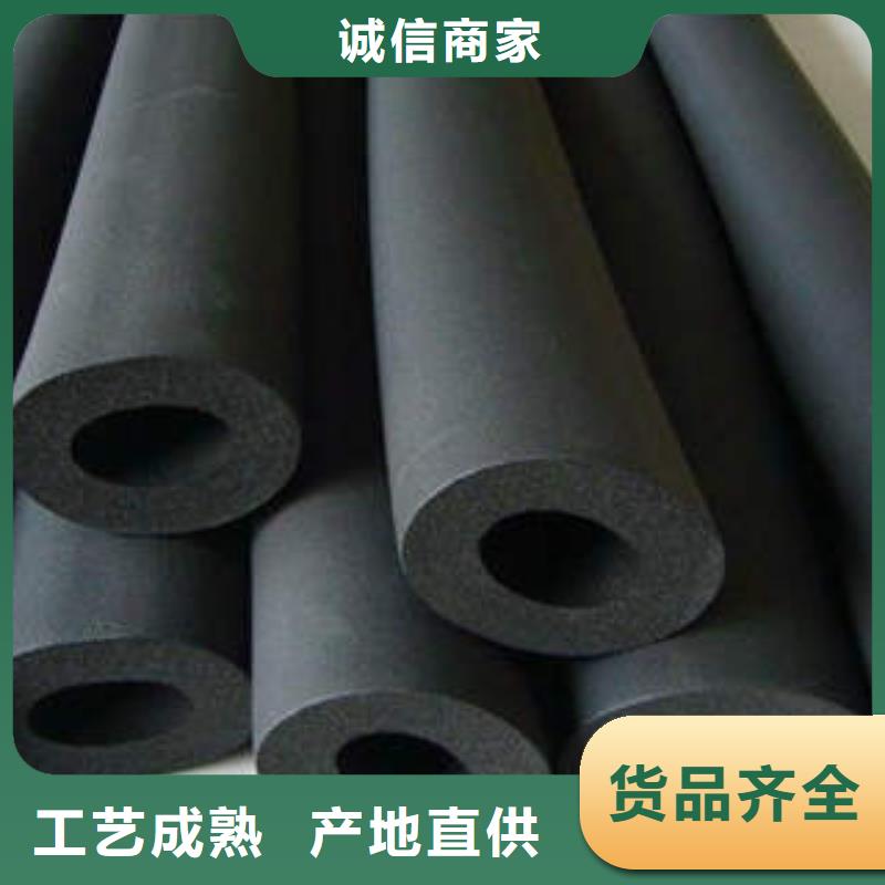 b1级橡塑管库存充足