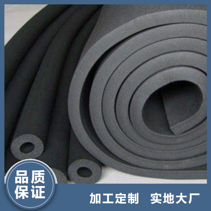 橡塑管品牌好