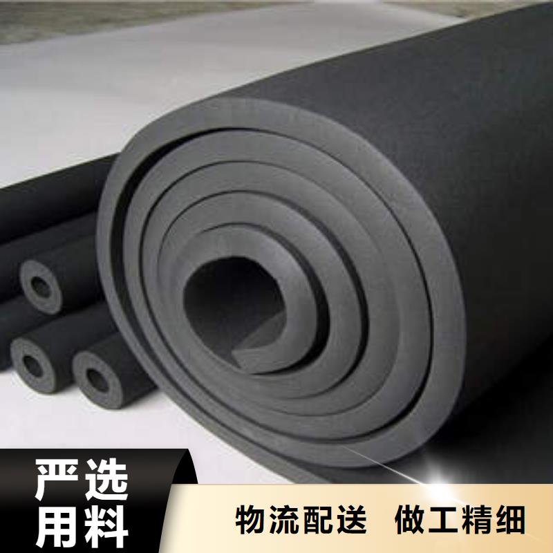 橡塑保温板供求