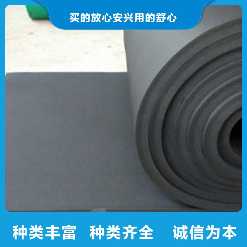 橡塑保温板详细介绍