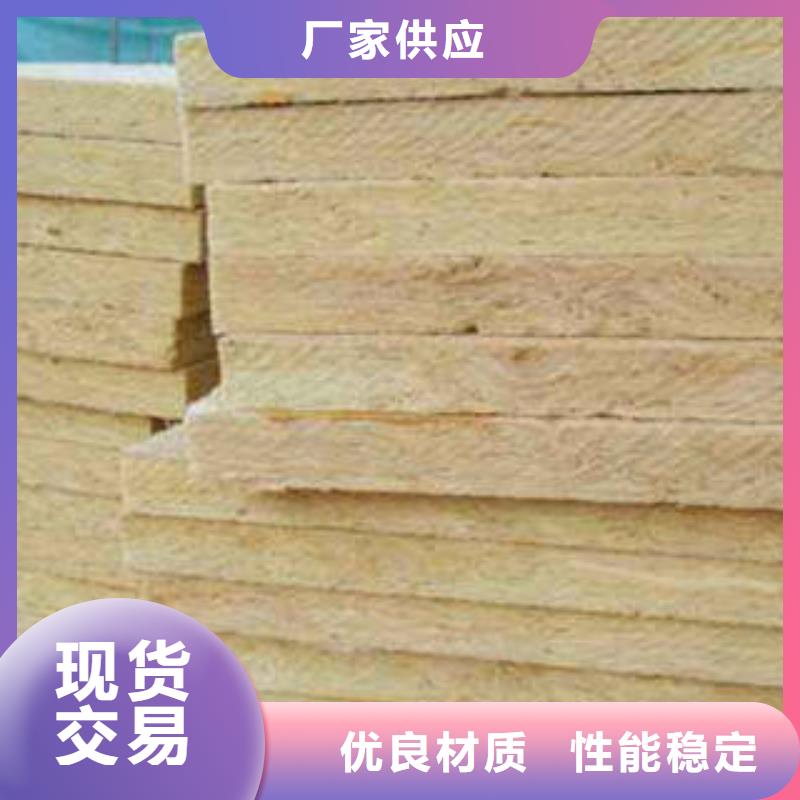 曲靖|楚雄|大理|文山|怒江|丽江岩棉板 【岩棉管】用品质说话-企业旺旺