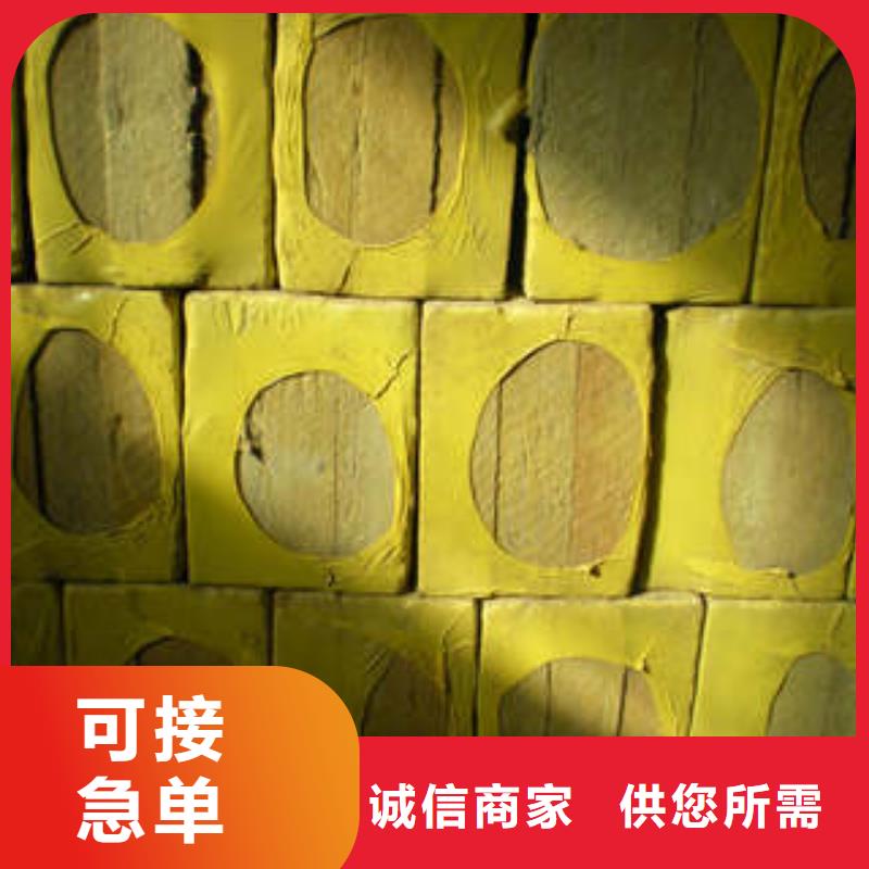 岩棉板岩棉条诚信经营现货现发