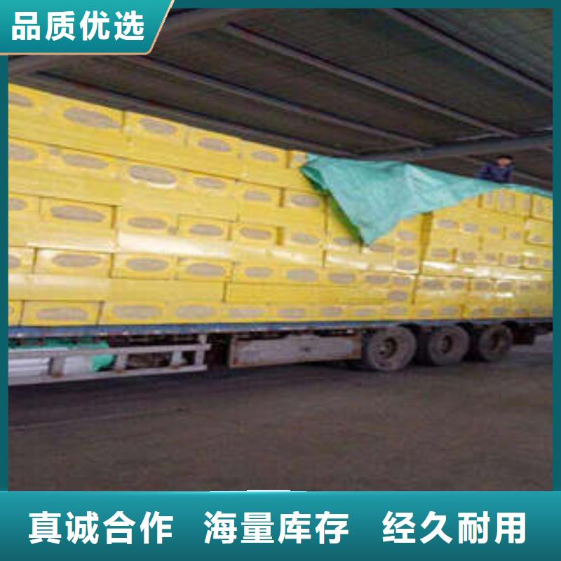 巖棉板-玻璃棉板專業生產品質保證