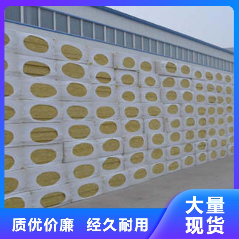 岩棉板价格实惠工厂直供