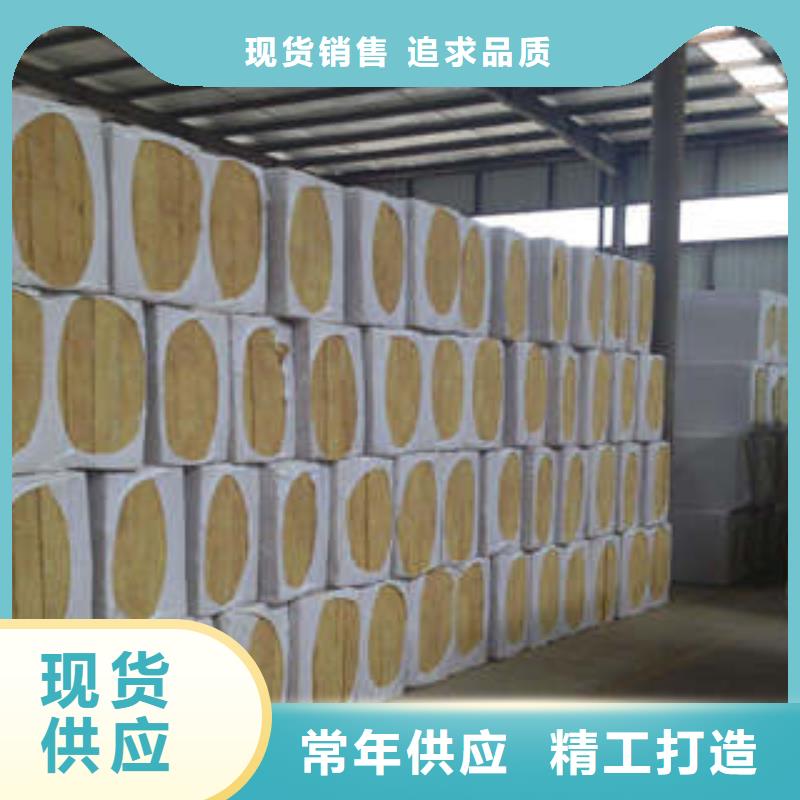 巖棉板巖棉管精選優(yōu)質(zhì)材料