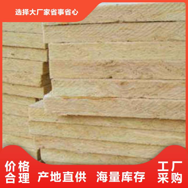 巖棉板像塑管可接急單