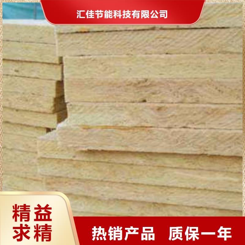岩棉板像塑管真实拍摄品质可靠