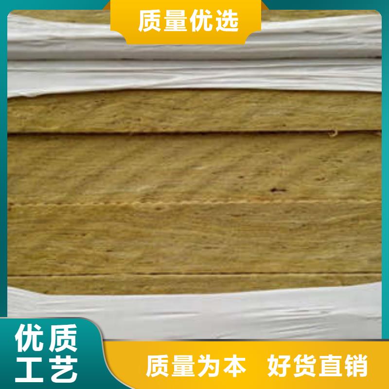 巖棉板像塑管品質服務誠信為本