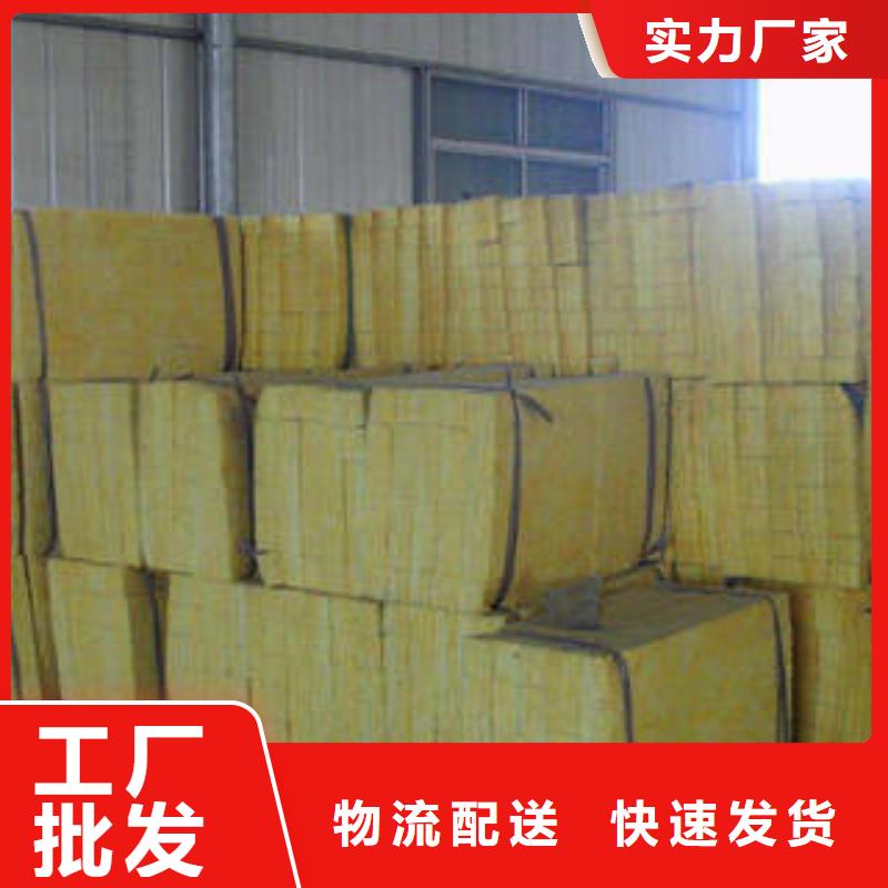 汇佳像塑管【 岩棉板-玻璃棉管售后服务完善】